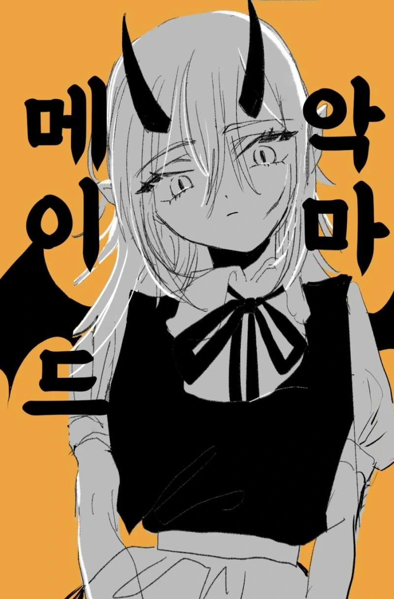 천사가 사랑을 이루려는.manhwa 대표 이미지