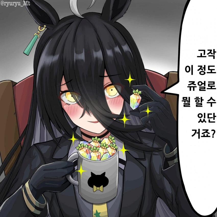 manga_1551067_002.webp