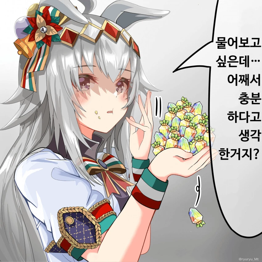 manga_1551067_005.webp