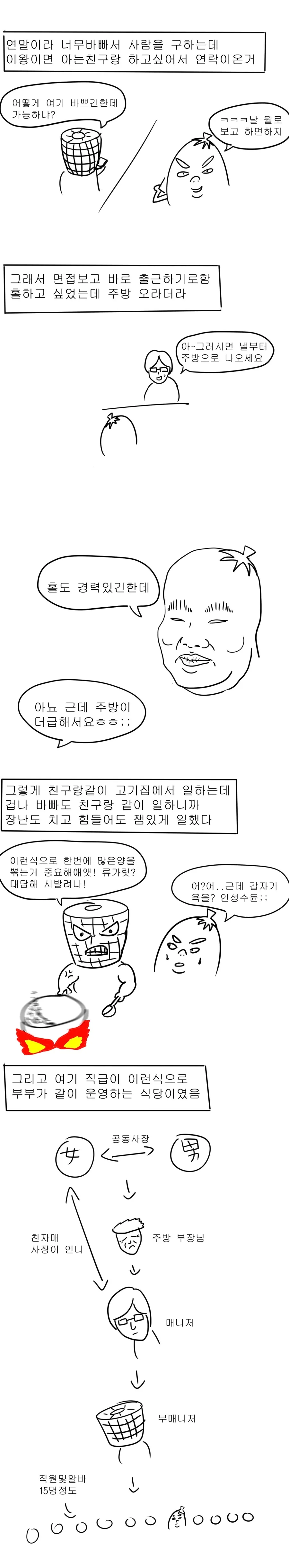 manga_1658118_002.webp