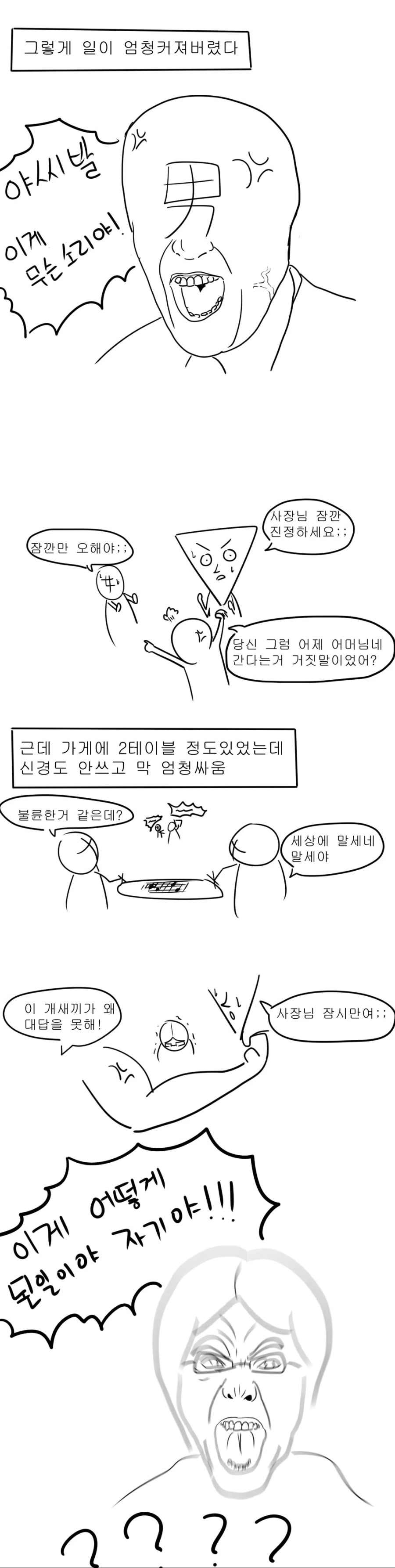 manga_1658118_009.webp