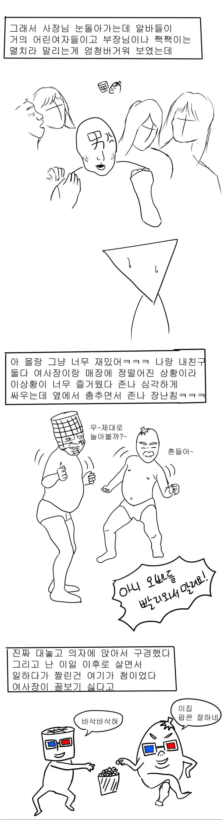 manga_1658118_011.webp