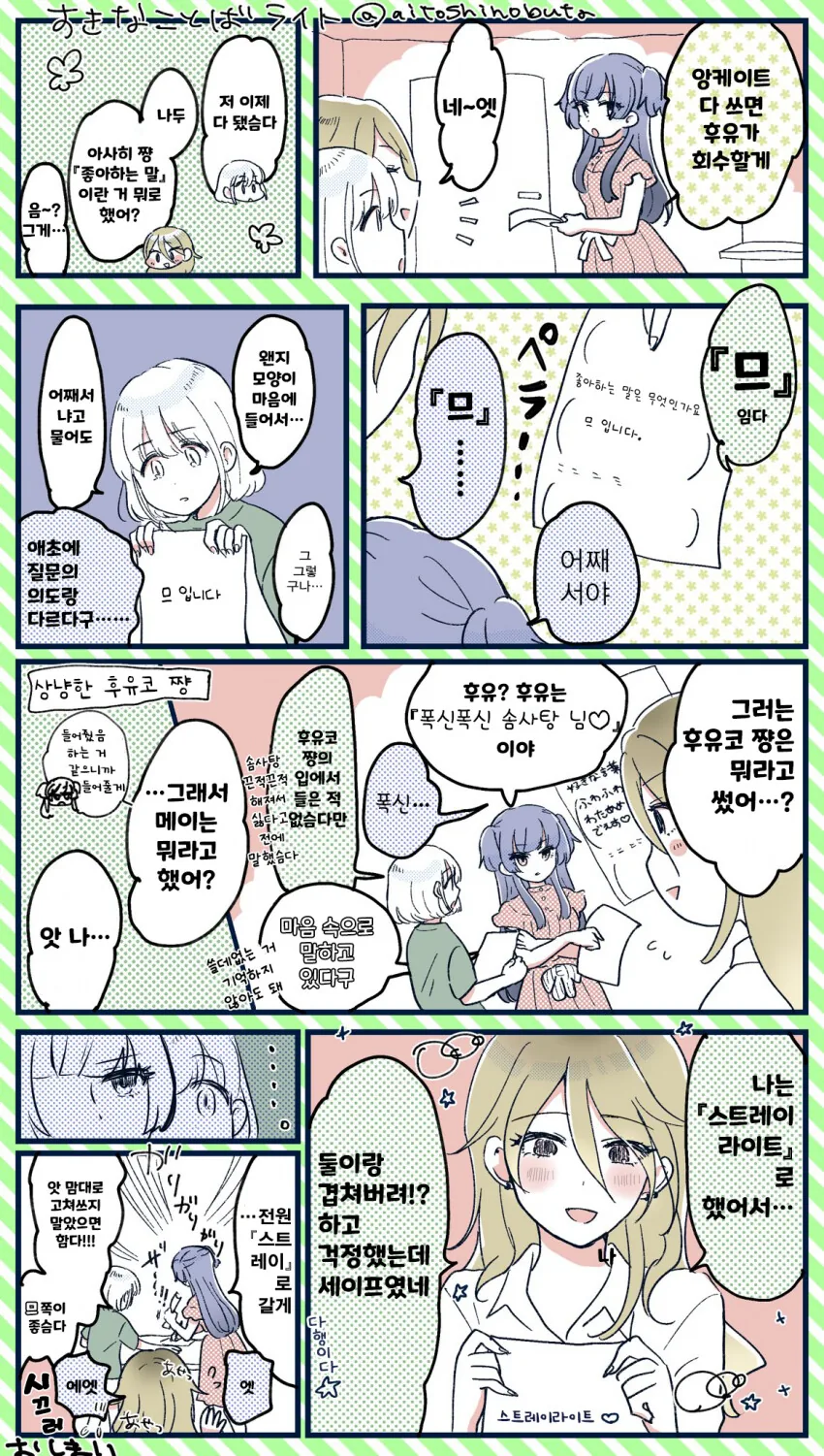 예쁜데 성격 나쁜 엘프.manhwa 대표 이미지