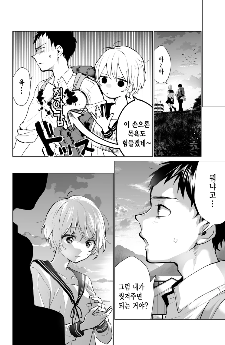 manga_169528_002.webp