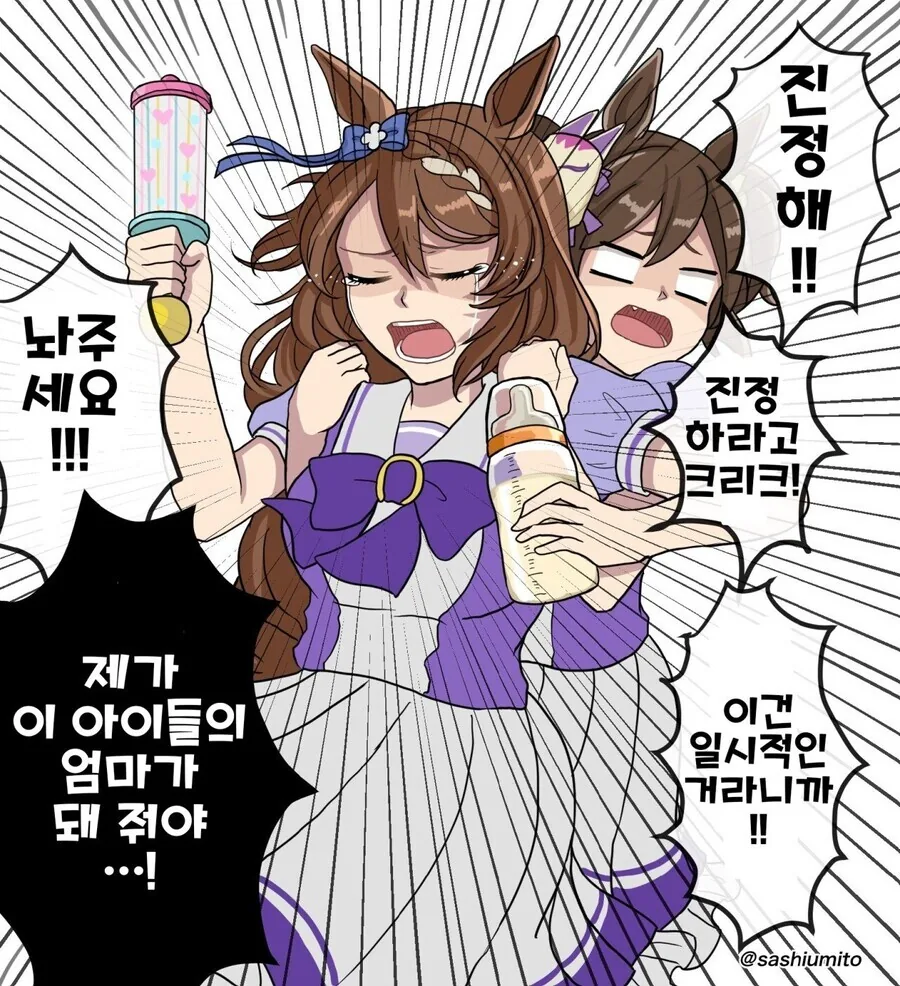 manga_1712036_002.webp
