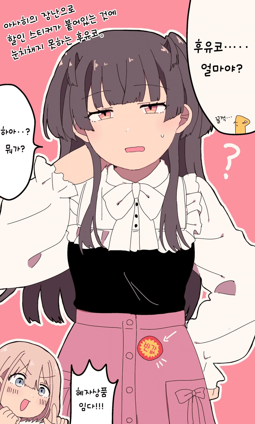 AI) 이 몸 이런거 조아 대표 이미지