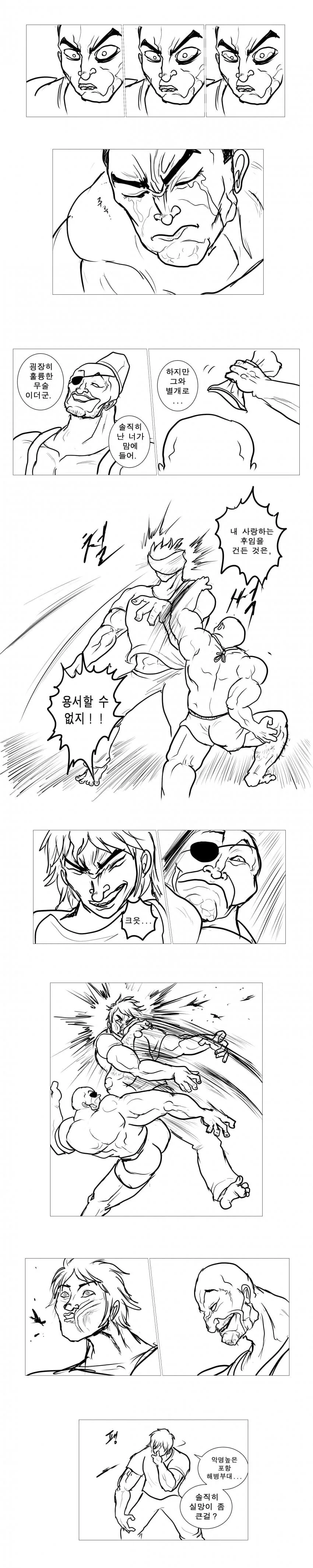 manga_1755168_002.webp