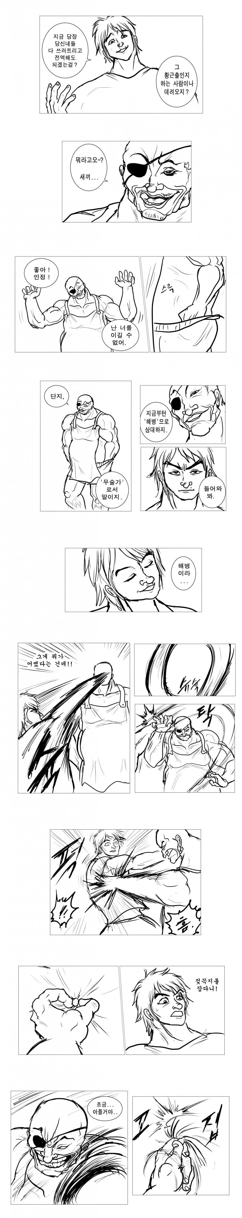 manga_1755168_003.webp
