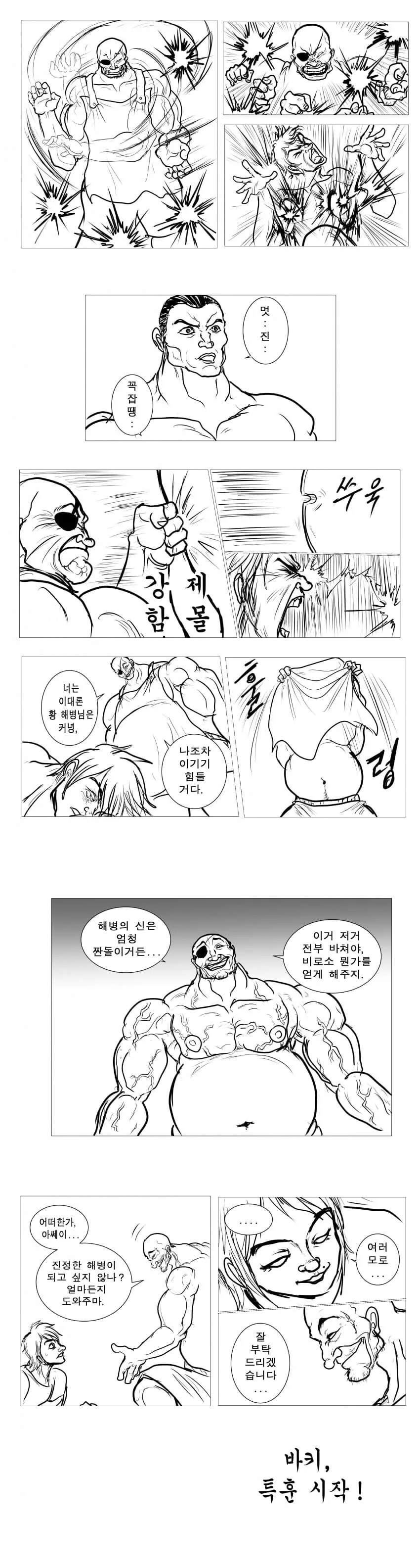 manga_1755168_006.webp