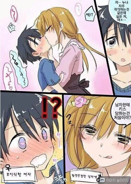 약사의혼잣말) 평범하게 꾸민 마오마오의 외모 대표 이미지