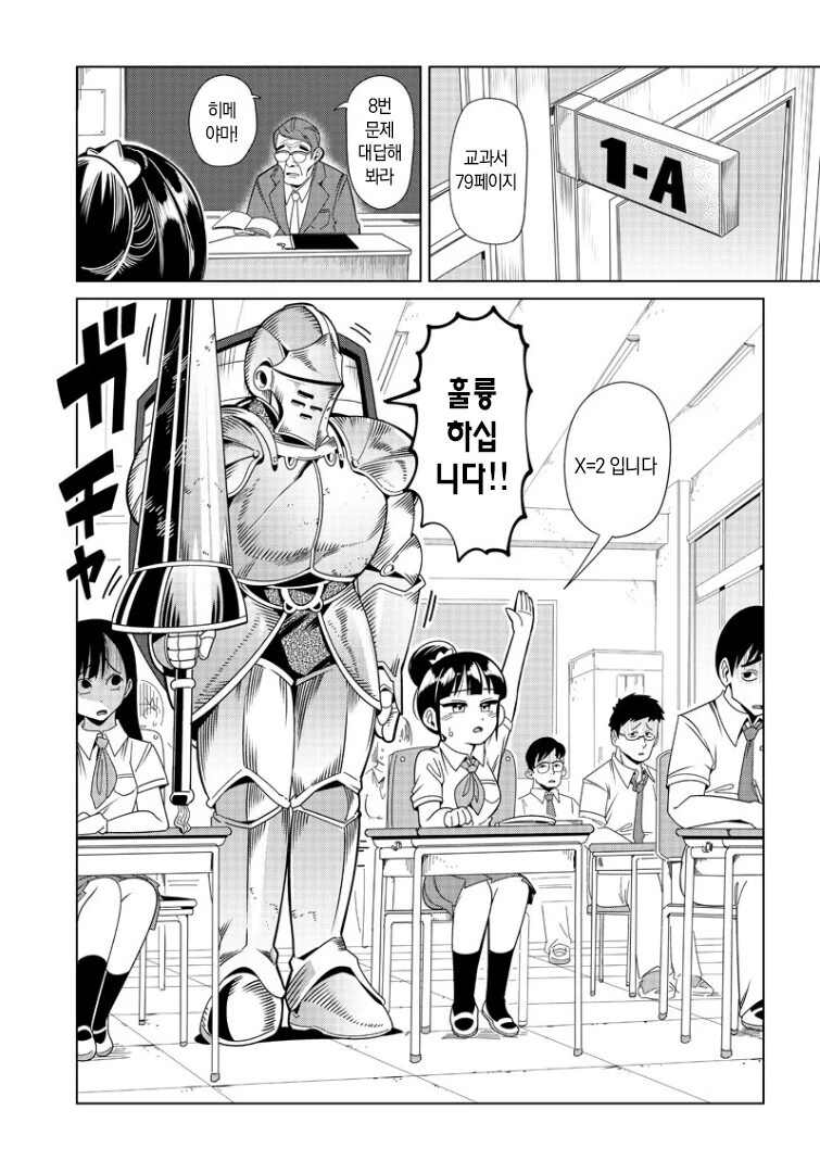 manga_1801844_002.webp