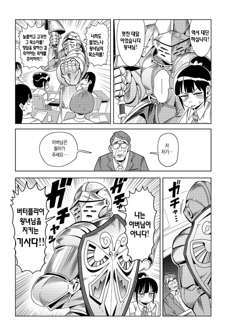 manga_1801844_003.webp