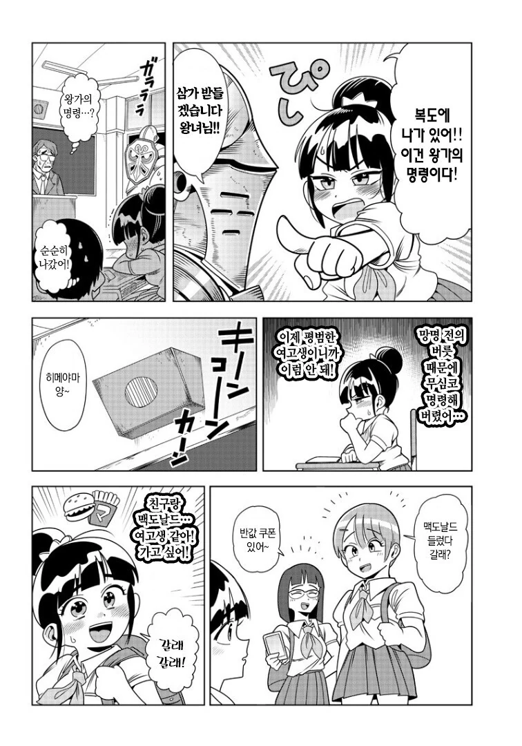 manga_1801844_005.webp