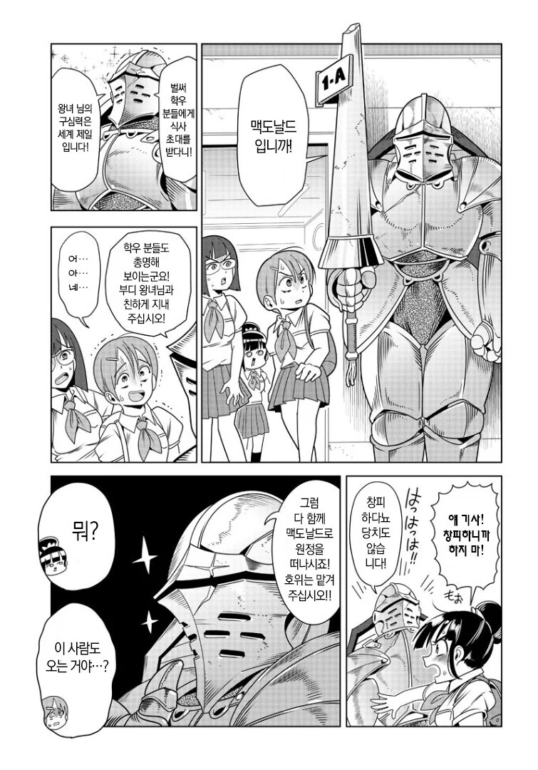 manga_1801844_006.webp