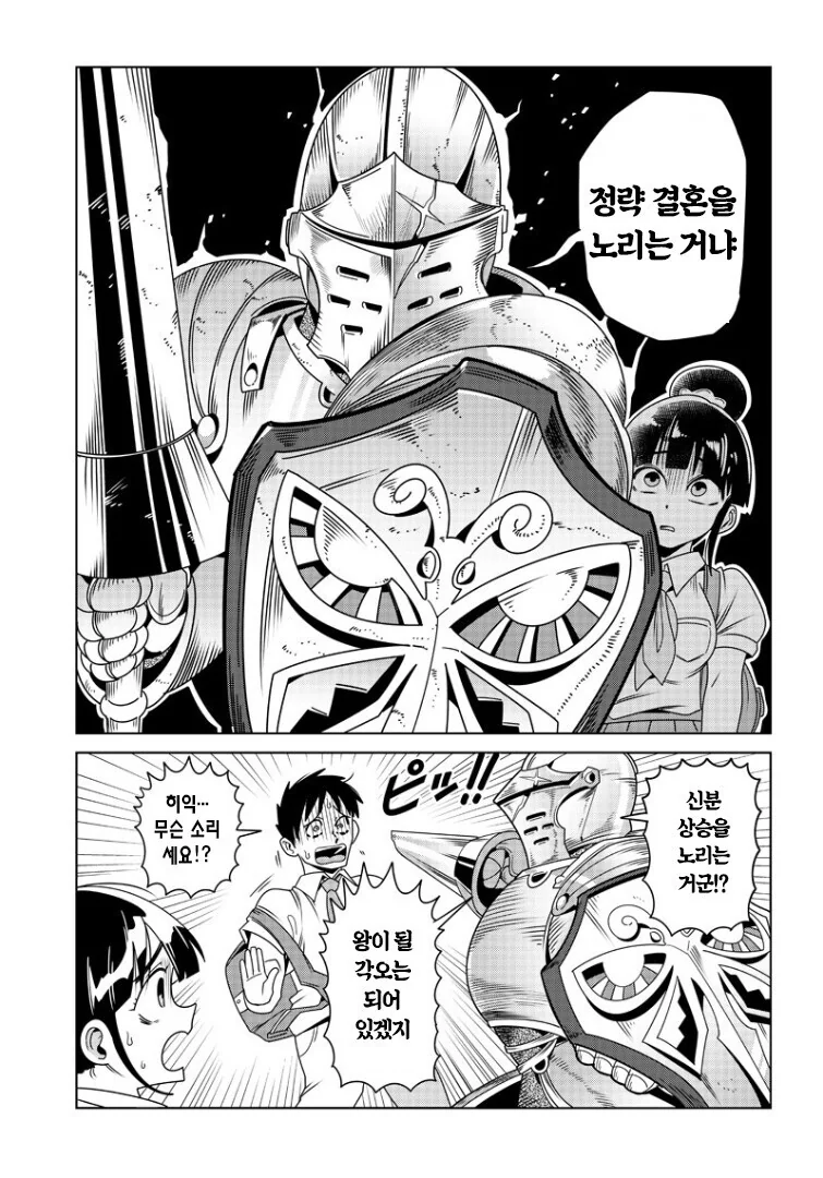 manga_1801844_008.webp
