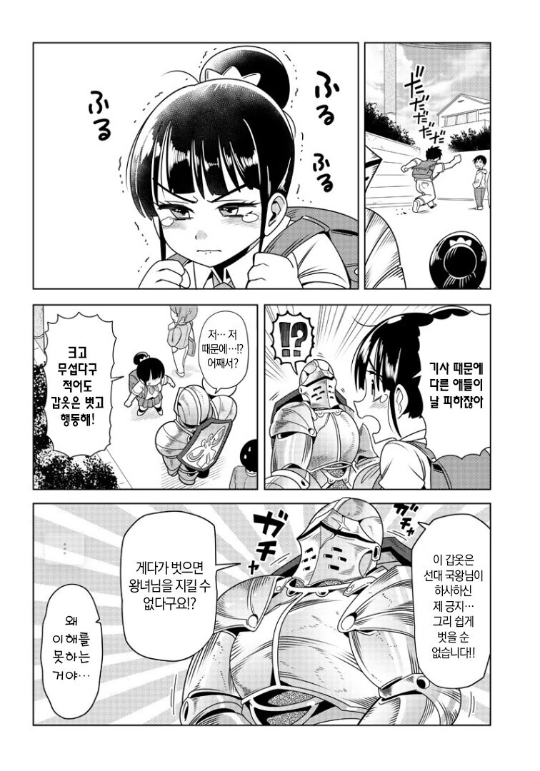 manga_1801844_009.webp