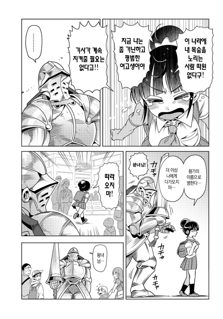 manga_1801844_010.webp