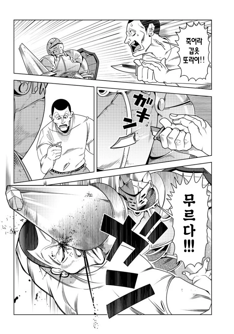 manga_1801844_015.webp
