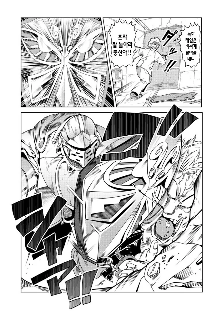manga_1801844_016.webp