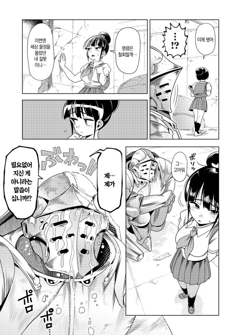 manga_1801844_018.webp