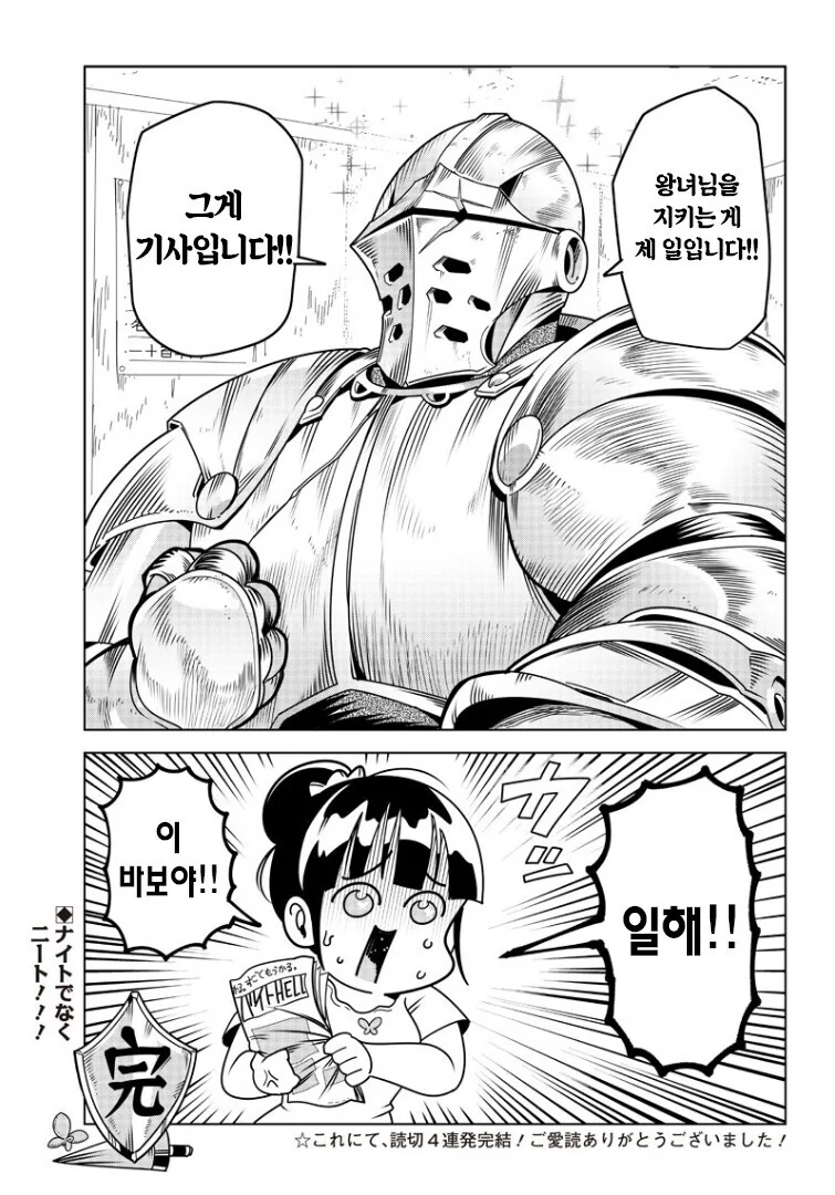 manga_1801844_022.webp