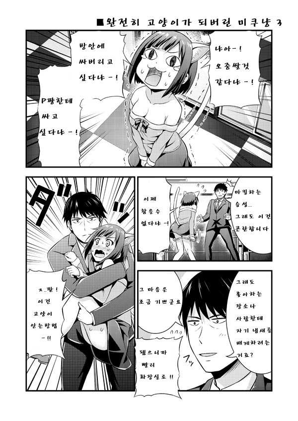 manga_187824_003.webp