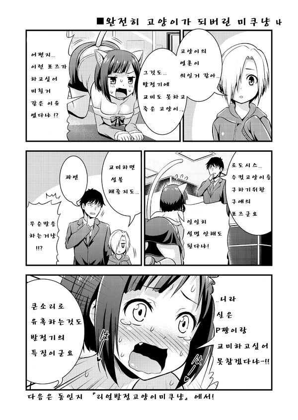manga_187824_004.webp