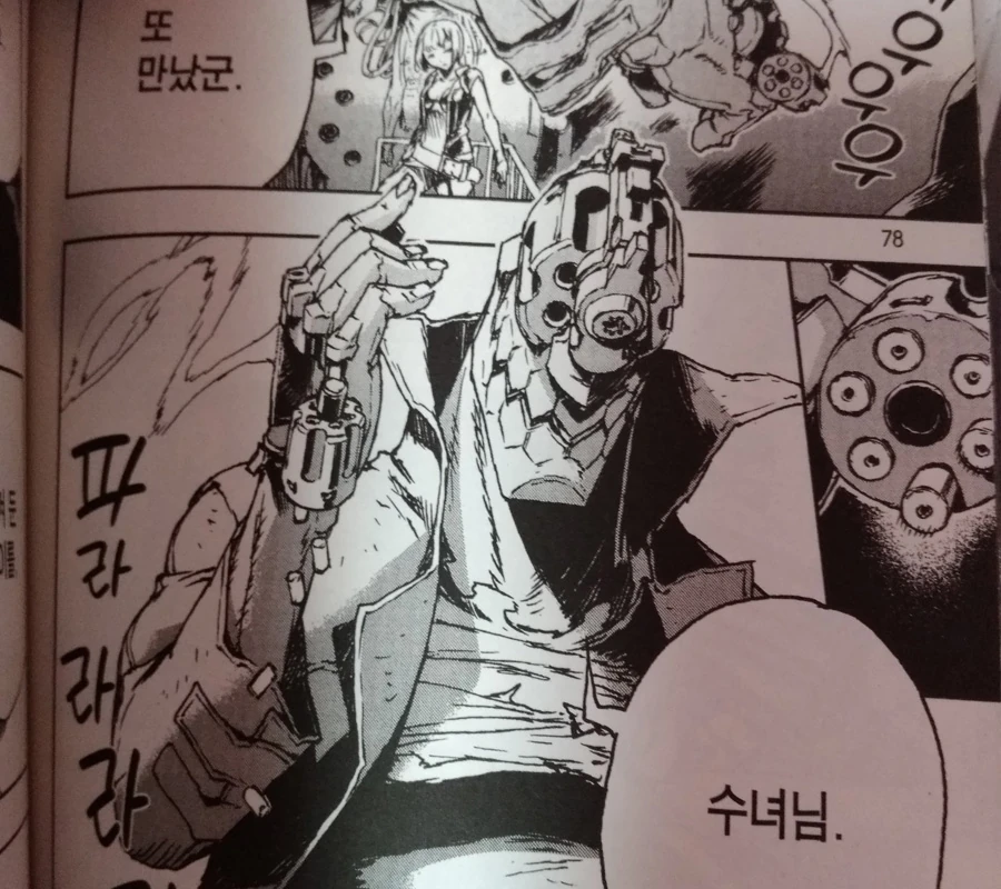 manga_1878550_002.webp