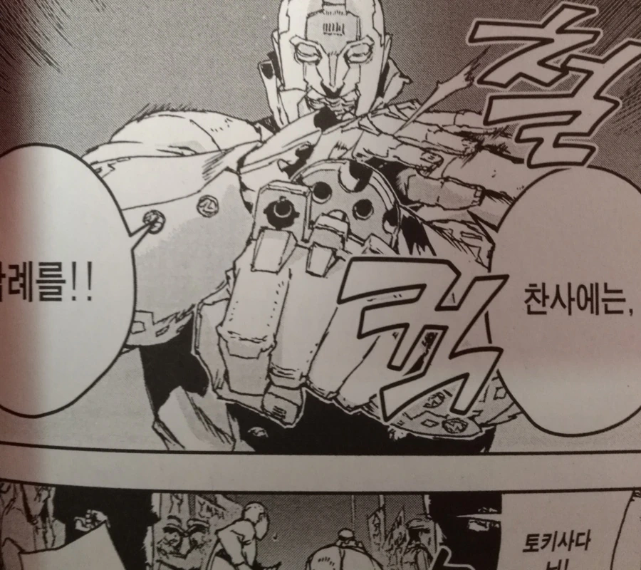 manga_1878550_003.webp