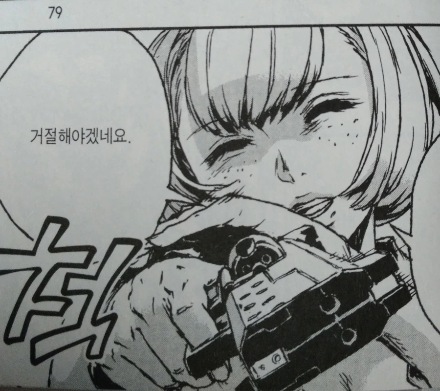 manga_1878550_004.webp