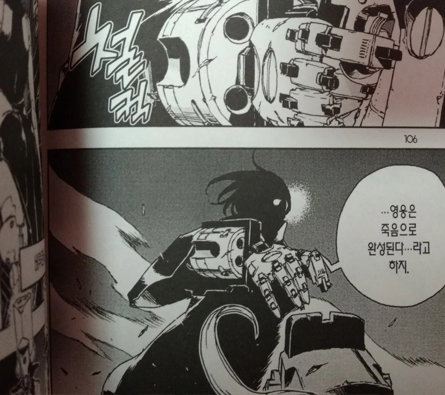 manga_1878550_005.webp