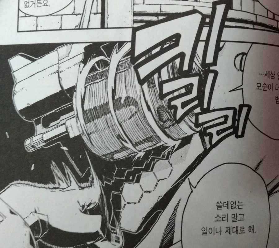 manga_1878550_006.webp