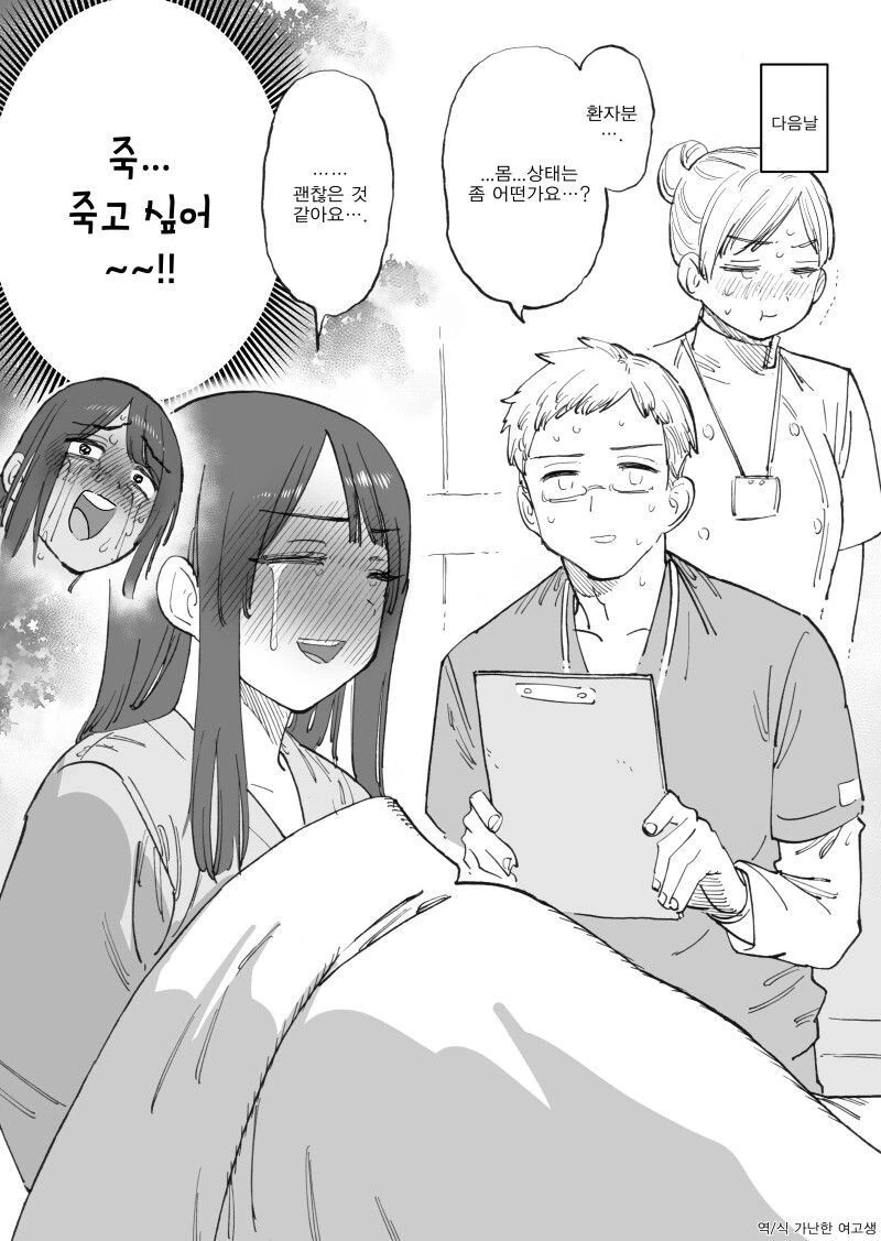 manga_1883397_002.webp