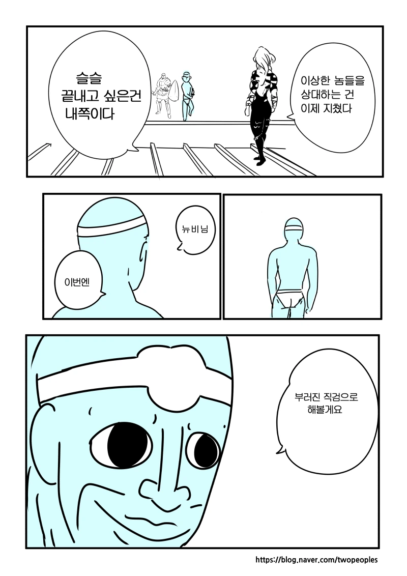manga_1901539_002.webp
