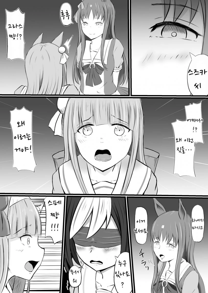 manga_1919661_002.webp