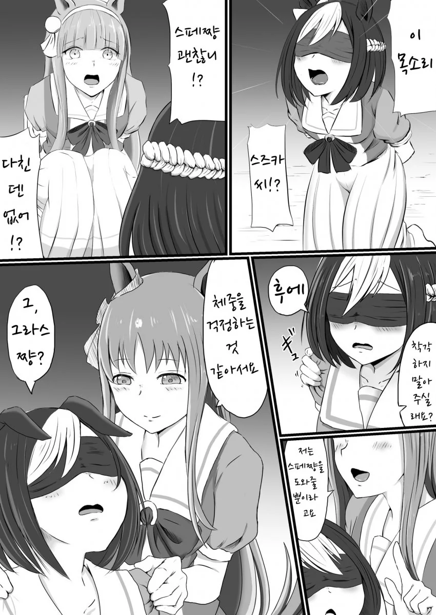 manga_1919661_003.webp