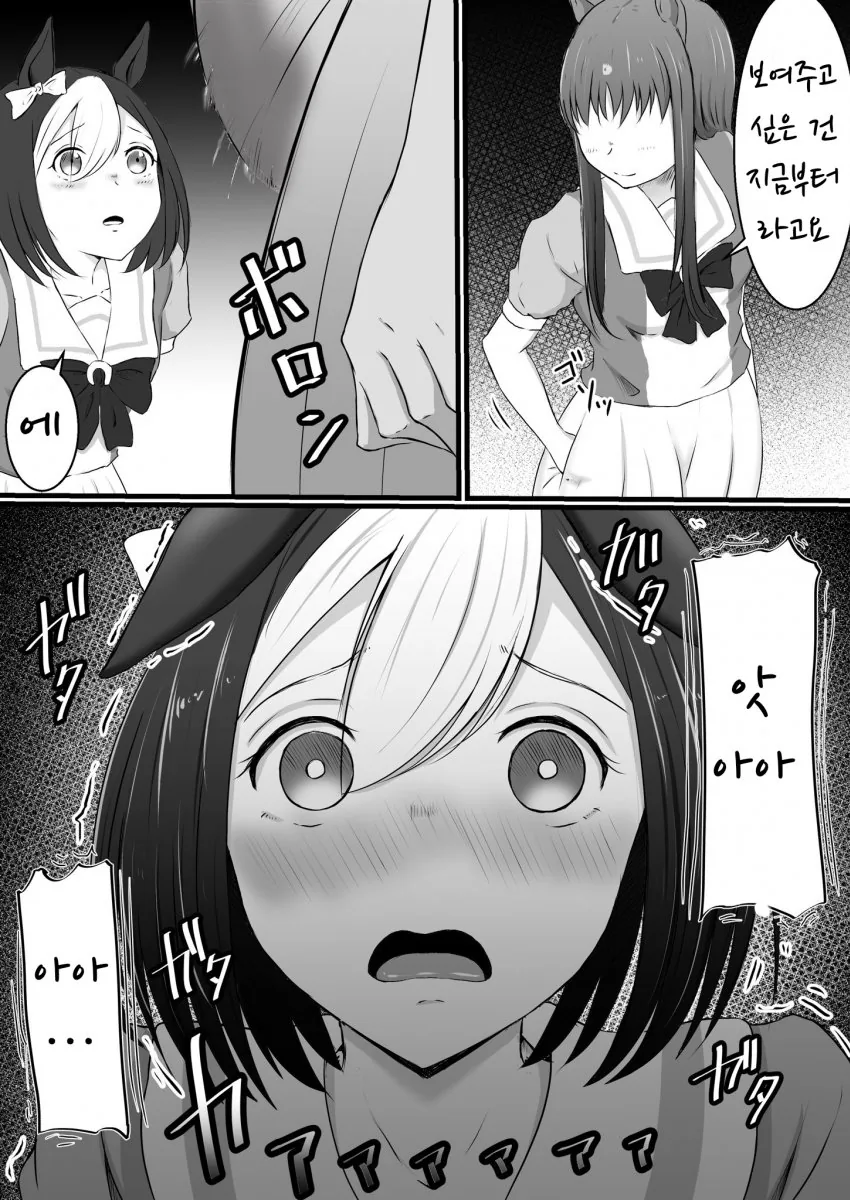 manga_1919661_006.webp