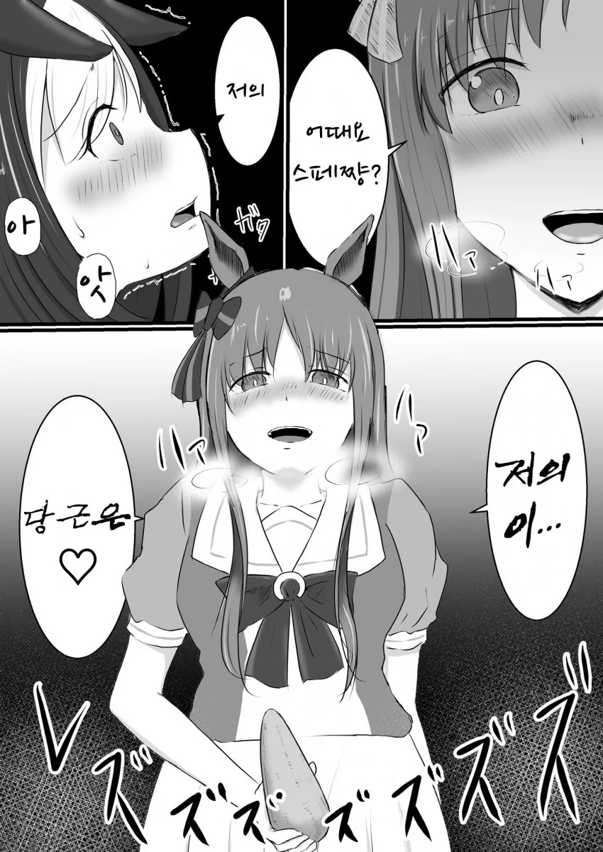 manga_1919661_007.webp
