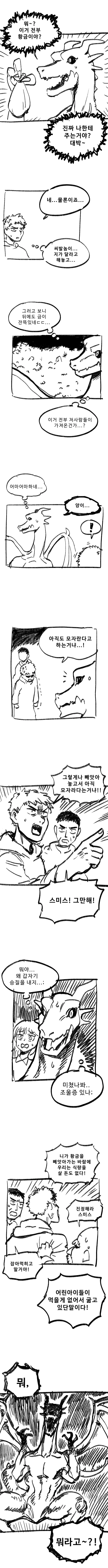 manga_1975857_002.webp