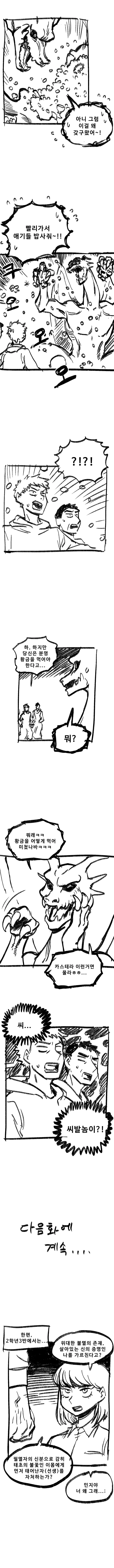 manga_1975857_003.webp