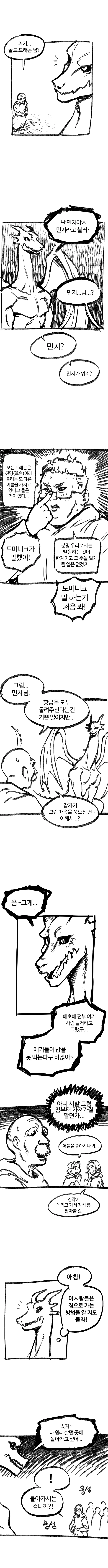 manga_1975857_005.webp