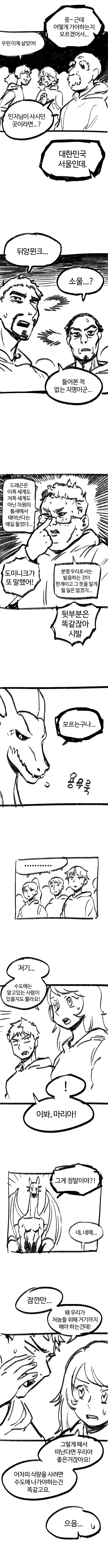 manga_1975857_006.webp