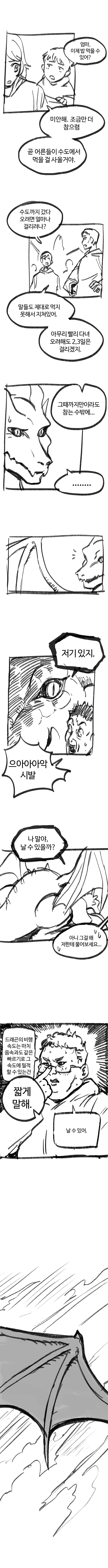 manga_1975857_007.webp