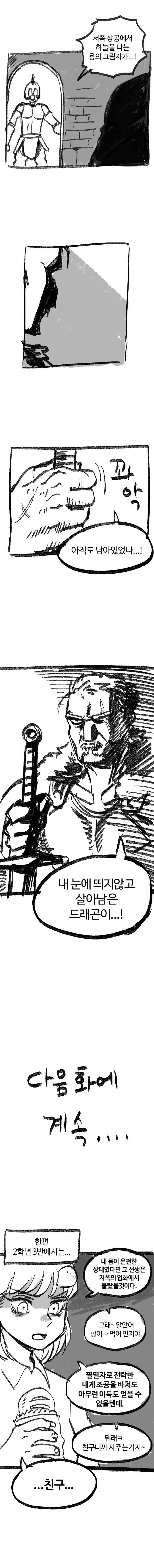 manga_1975857_009.webp