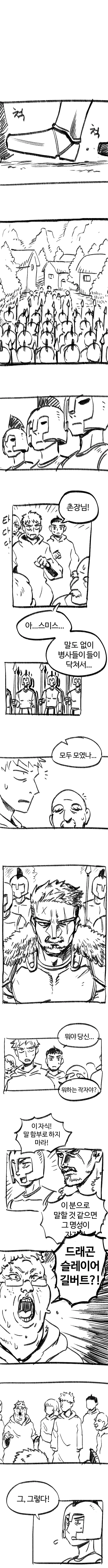 manga_1975857_012.webp