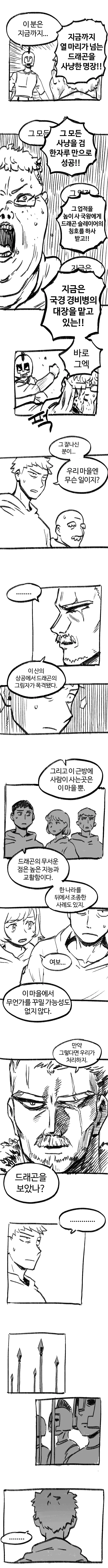 manga_1975857_013.webp