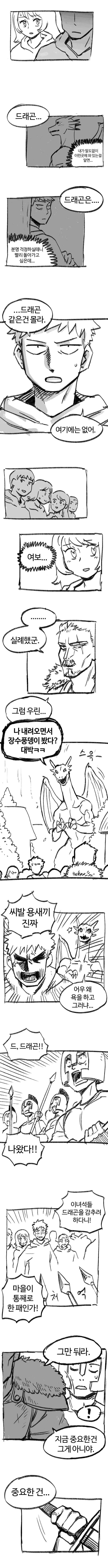 manga_1975857_014.webp