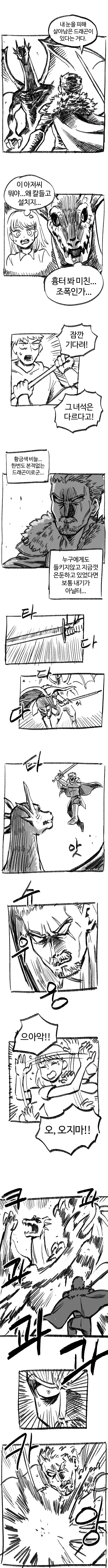 manga_1975857_015.webp