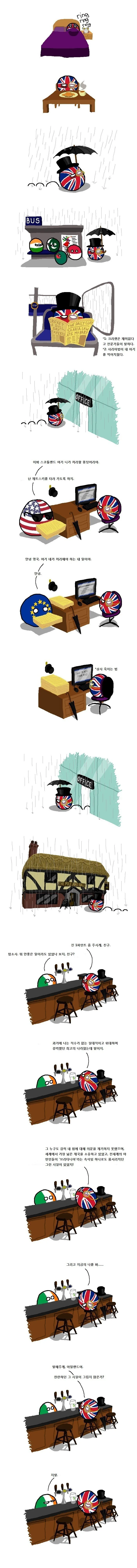 빨간망토 만화 대표 이미지