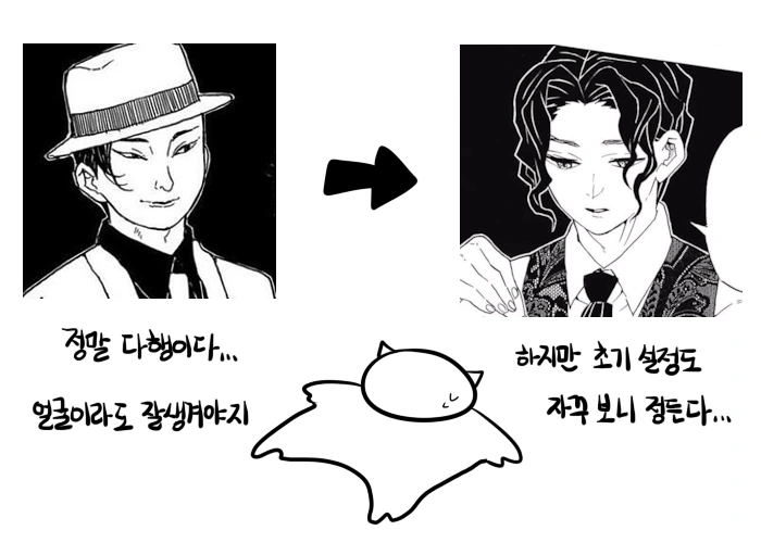 manga_2030126_003.webp